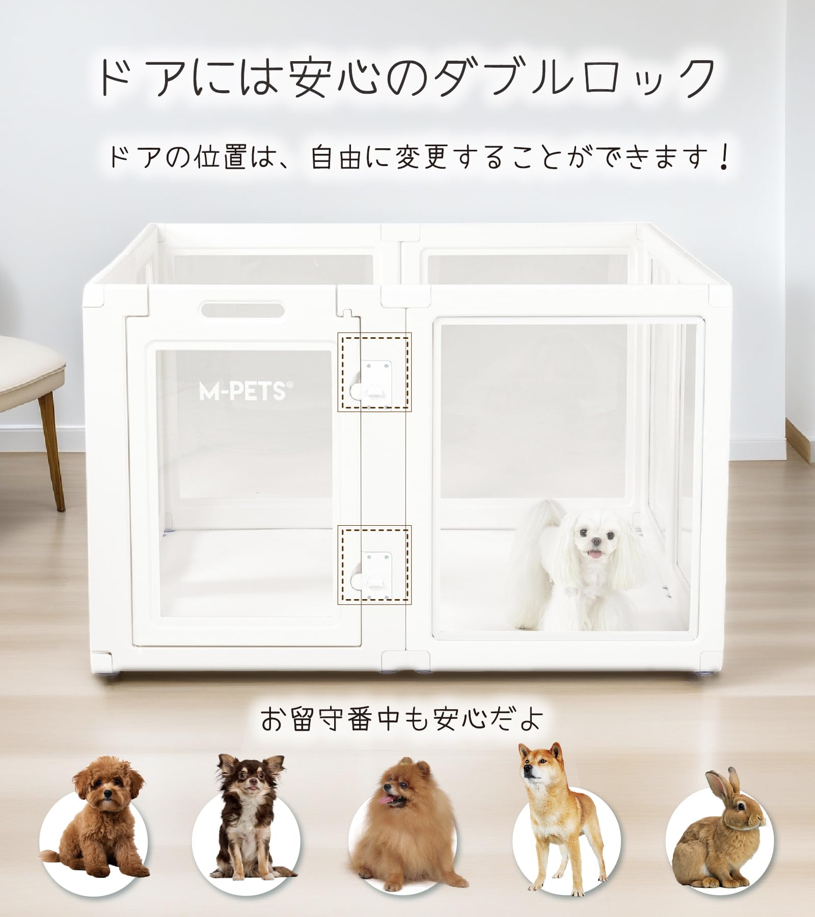 【M-PETS】クリアサークル【L】サイズ Amazon | M-PETS ペットサークル 犬 サークル 室内 ドア付き 滑り止め