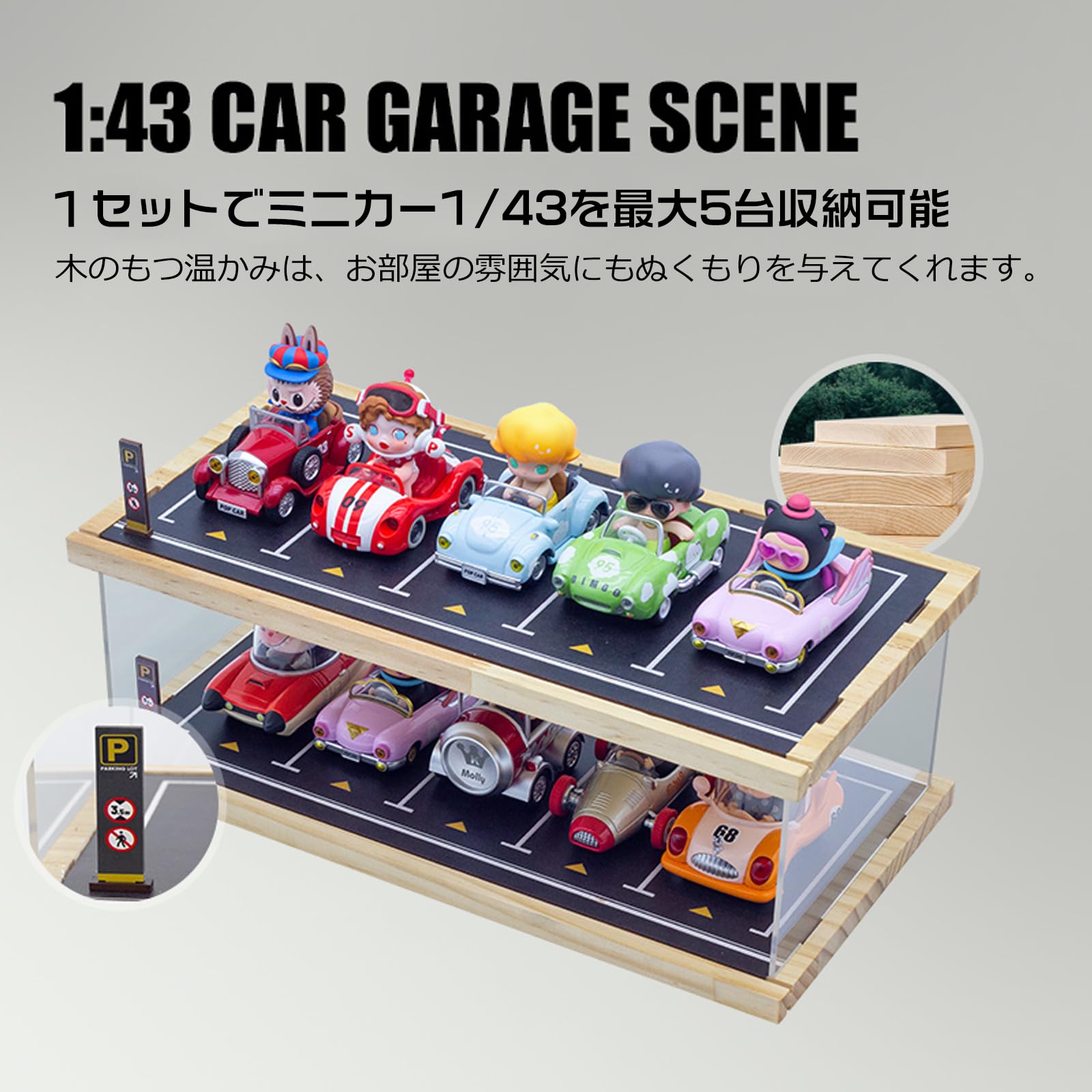 Amazon.co.jp: Jumei トミカケース トミカ収納 コレクションケース