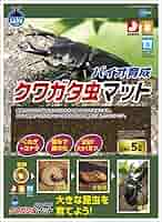 ［人気商品］バクテリアマットサトウキビ 5L×3袋 （クワガタ） 試供品［砦］付 人気商品］バクテリアマットサトウキビ 5L×3袋 （クワガタ