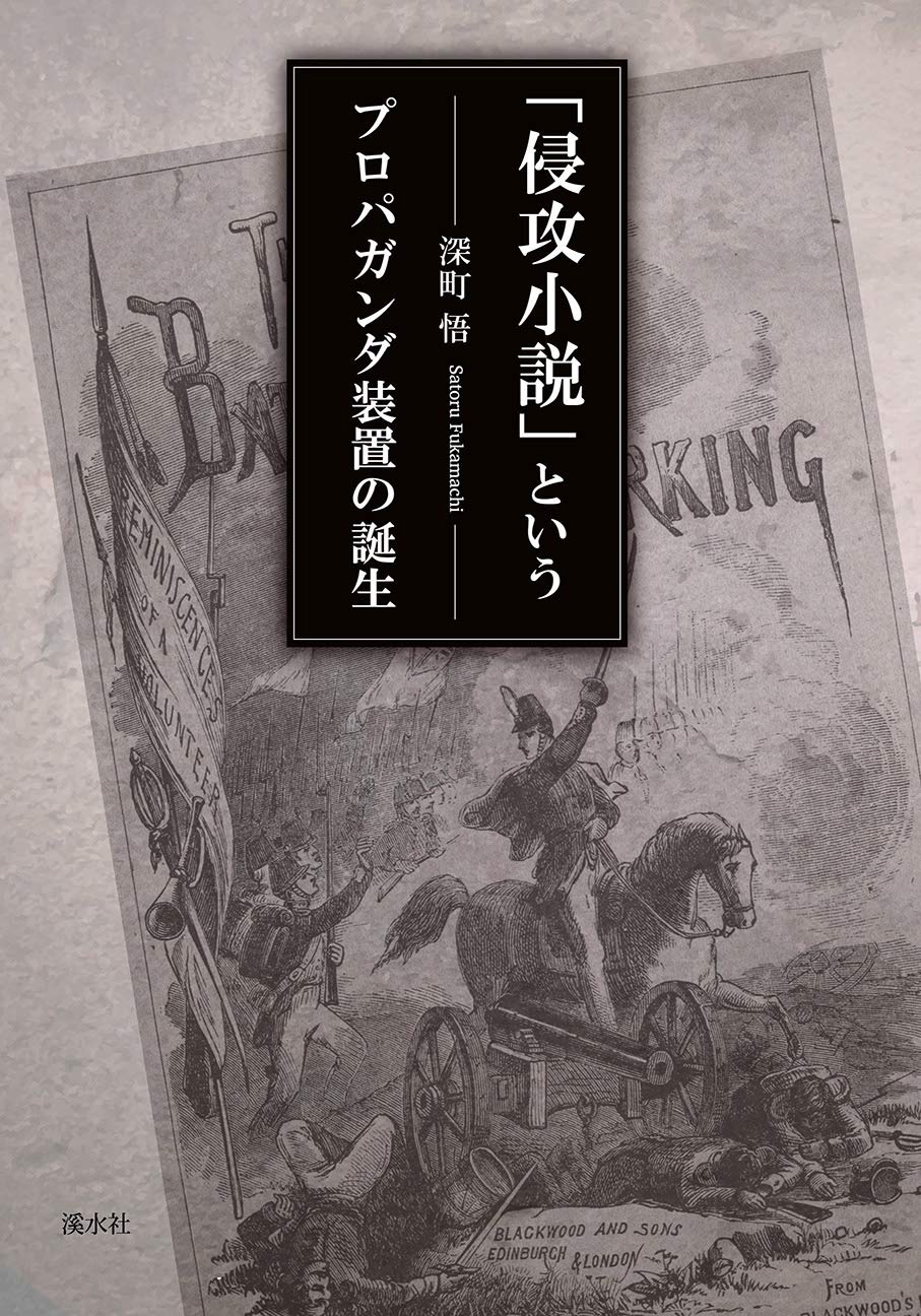プロパガンダ教本 プロパガンダ教本 | エドワード バーネイズ, 中田 安彦 |本