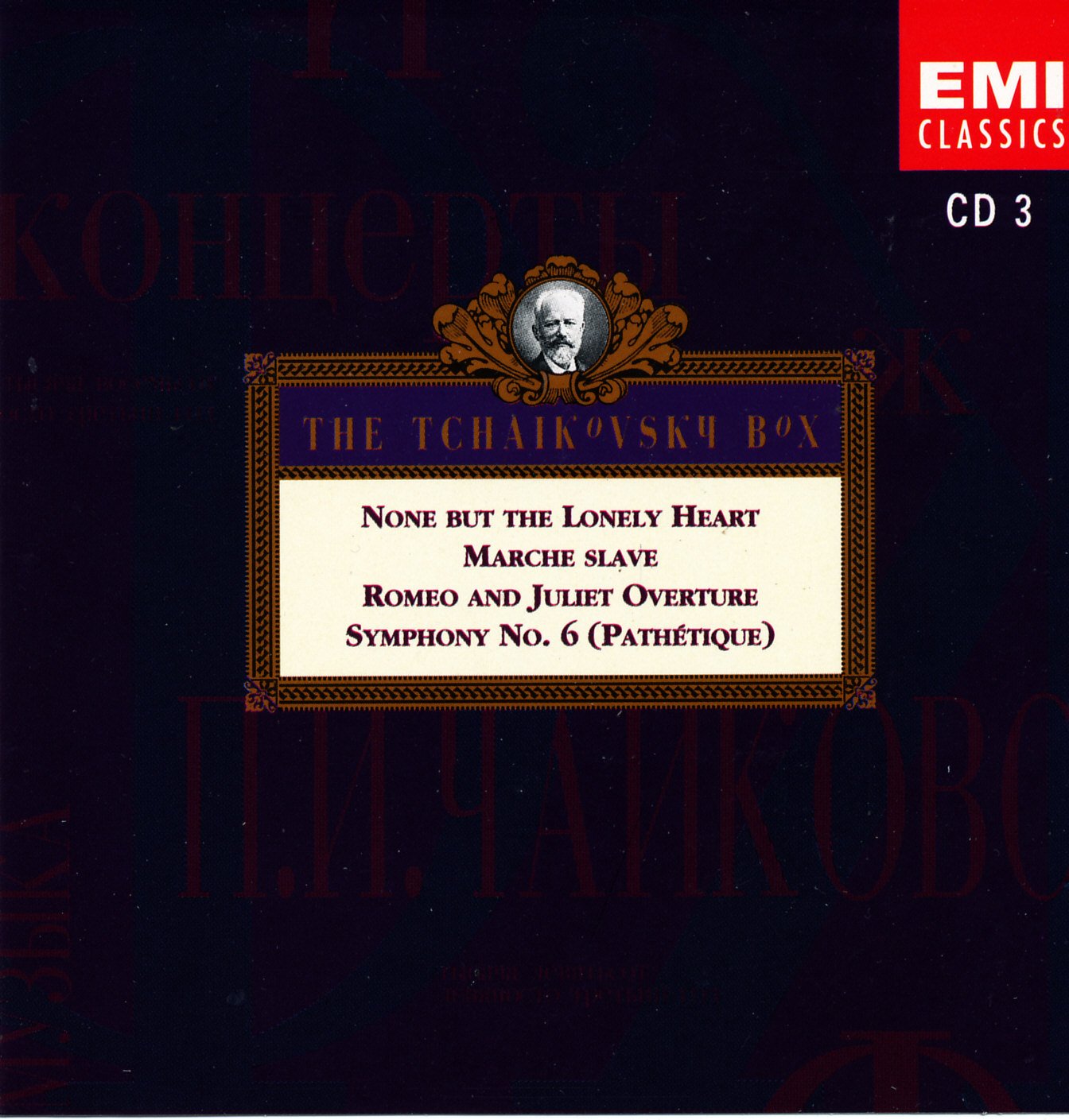 None but the Lonely Heart: Marche Slave; Romeo and Juliet Overture; Symphony No.6 [Audio CD]
