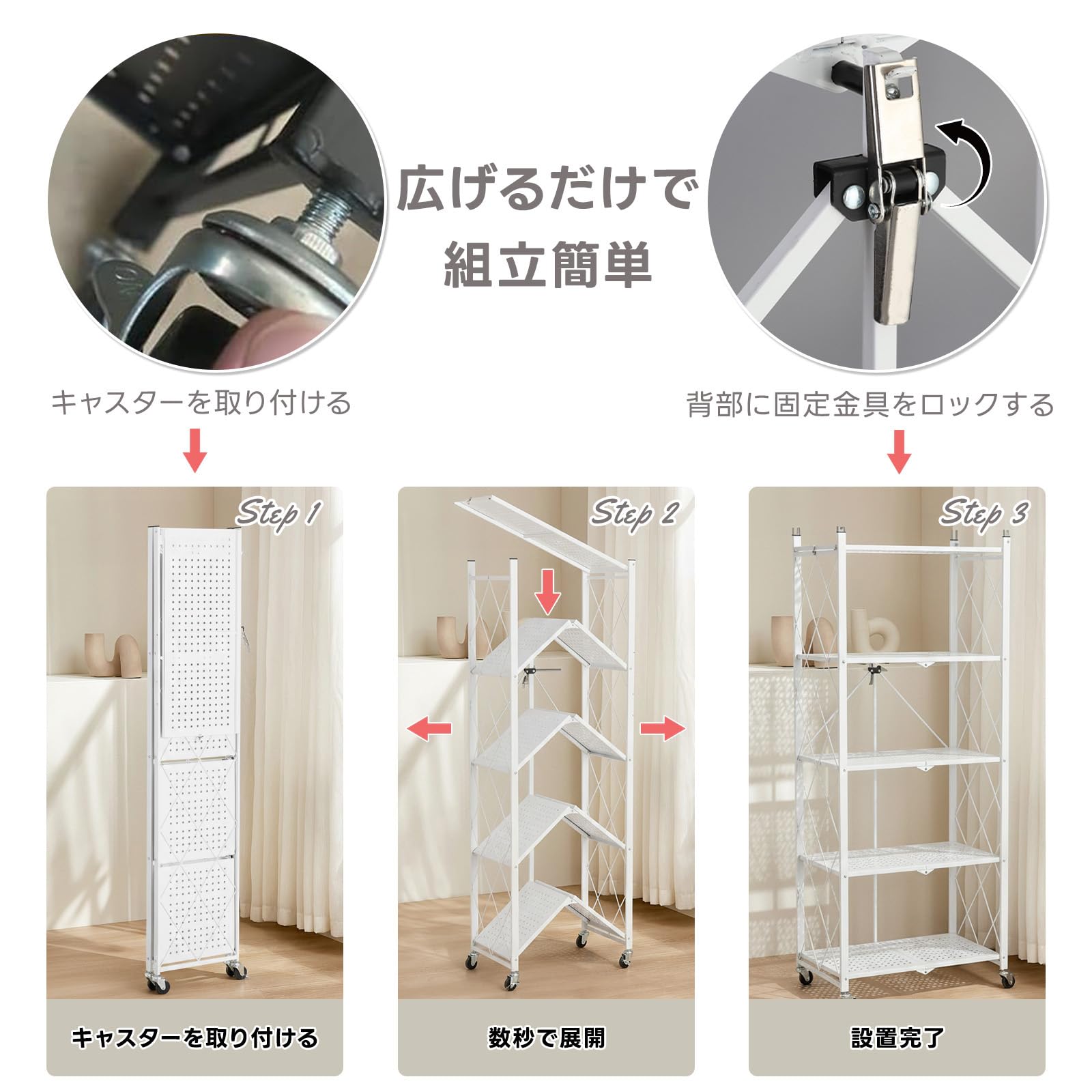 Amazon.co.jp: JPMG 折り畳みラック スチールラック キャスター付き 幅