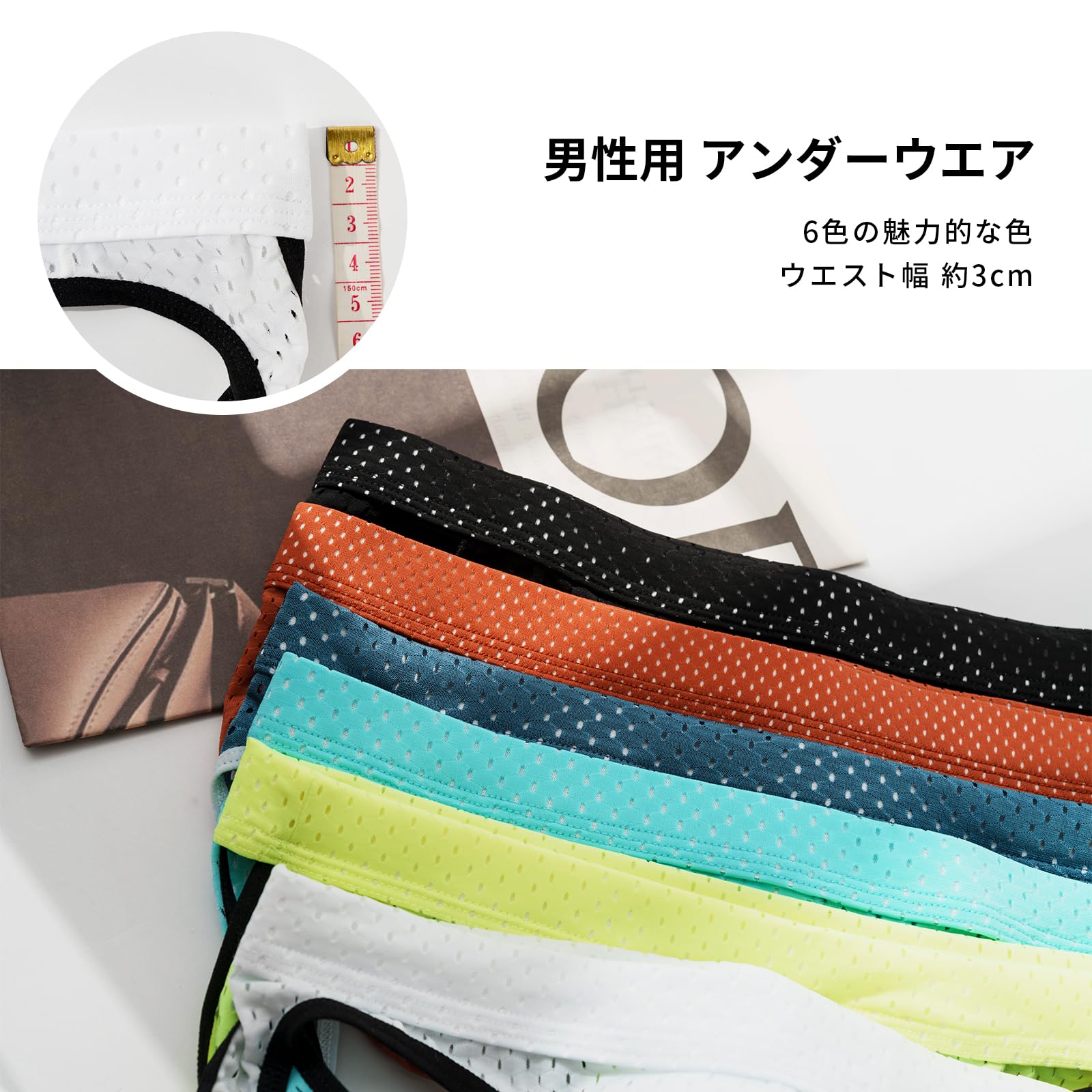 Amazon.co.jp: ジョックストラップ メンズ メッシュ ケツワレ メンズ t