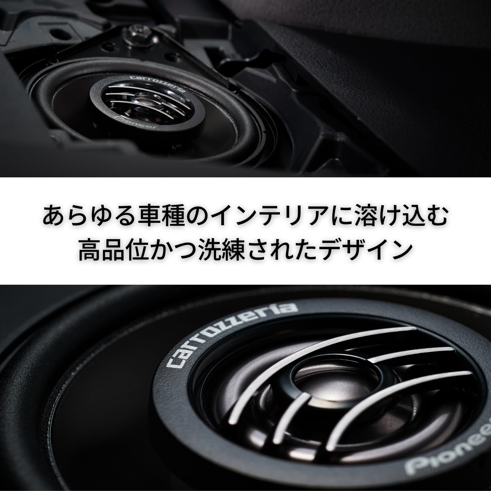 Amazon.co.jp: Pioneer スピーカー TS-H100-TY トヨタ専用 9cm 2ウェイ