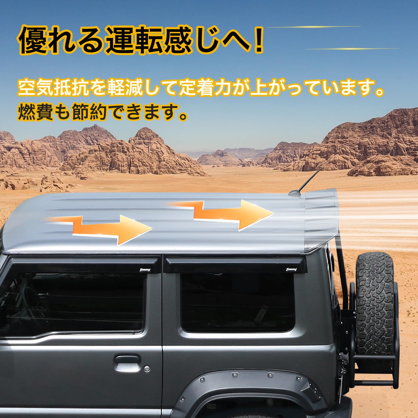 Amazon | AMWMORV ジムニー リアウイング JB64 リアスポイラー JB74