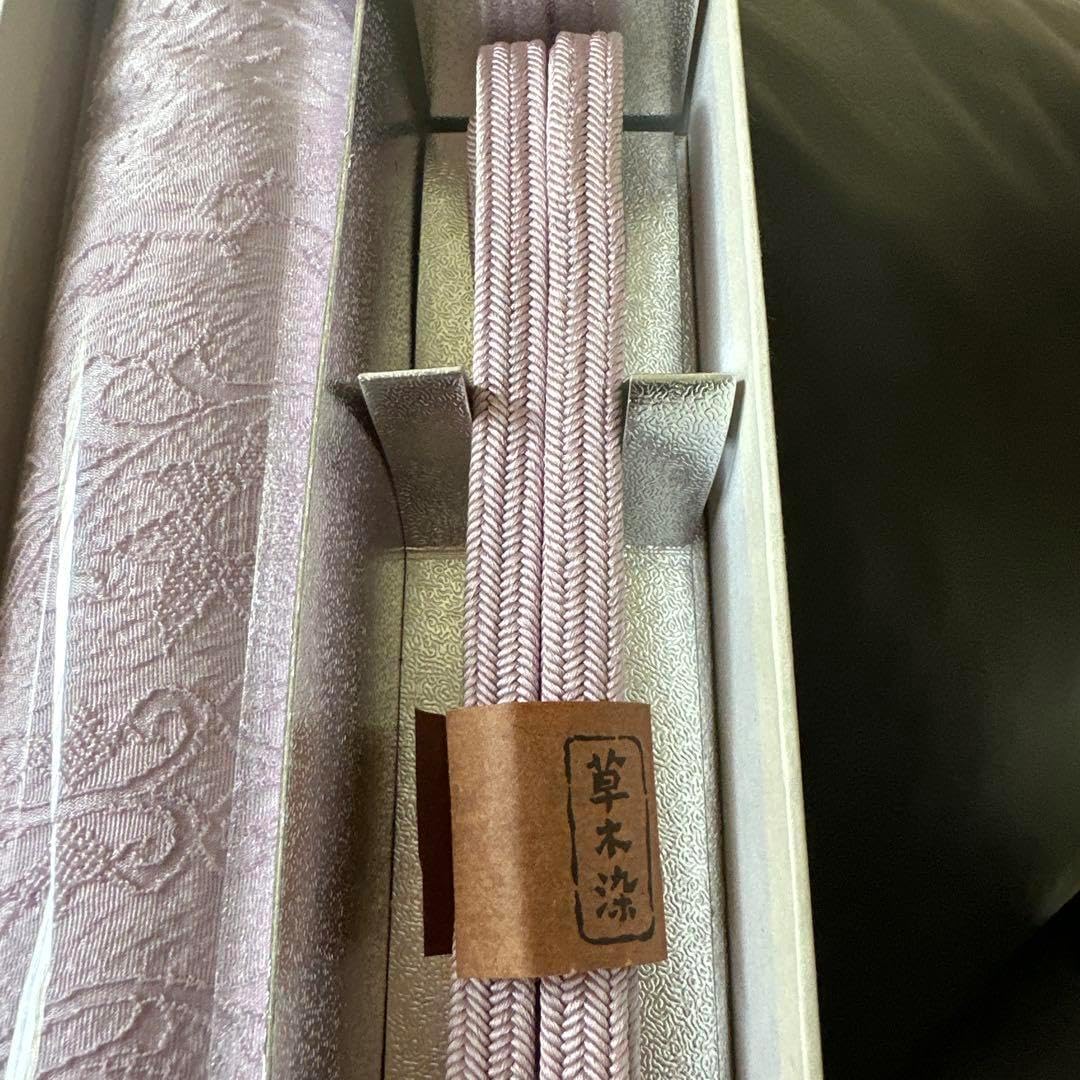 正絹草木染帯揚げ帯締めセット