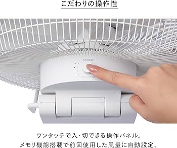 ツインバード サーキュレーター 8畳 風量4段階 大風量 KJ-D783W Amazon | TWINBIRD(ツインバード) サーキュレーター 8畳 風量4