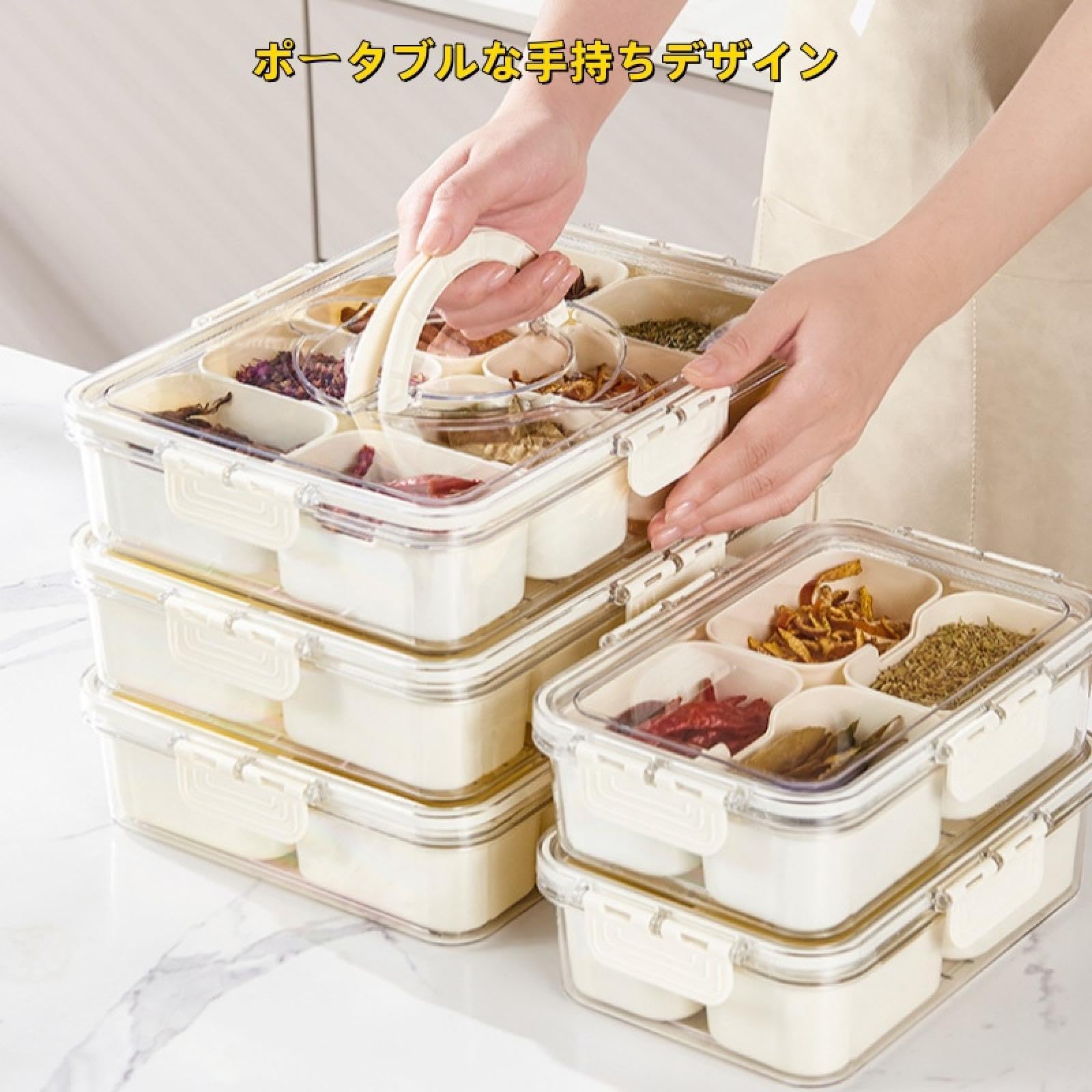 Amazon｜食材ボックス 調味料入れ 保存ボックス スパイス