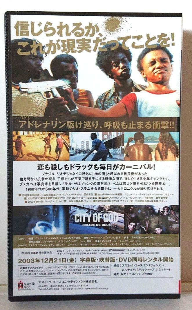 アメリカの影　中古VHSビデオ　字幕スーパー　カサヴェテス・コレクション ピースメーカー 字幕スーパー VHS ピースメーカー 字幕スーパー