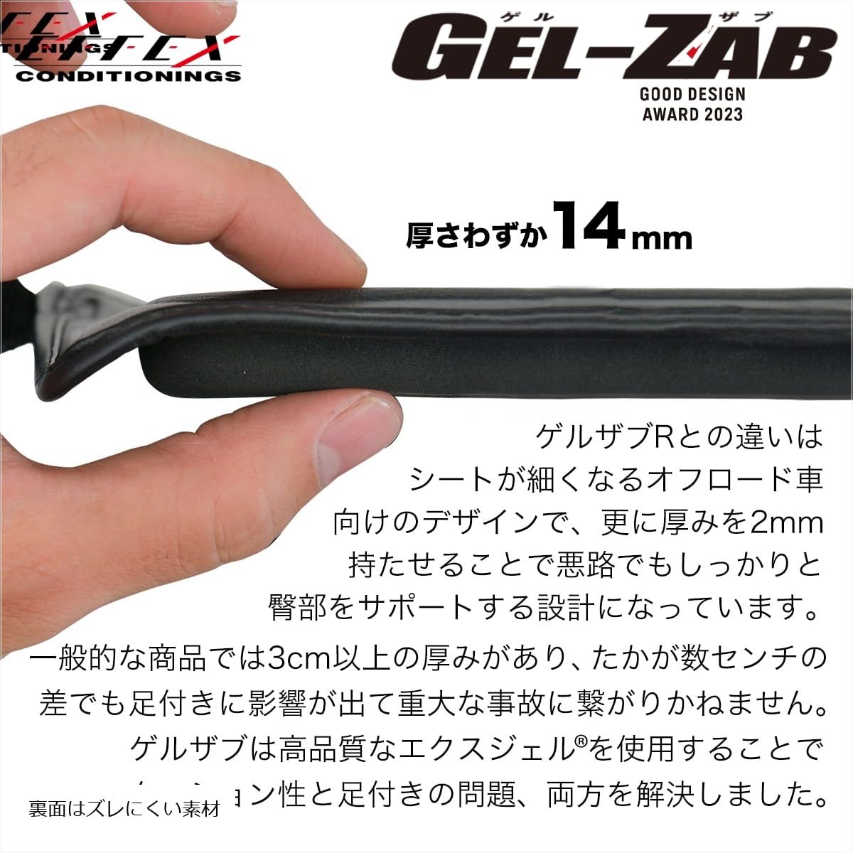 Amazon.co.jp: エフェックス(Effex)ゲルザブ GEL-ZAB D(ゲルザブD) 210