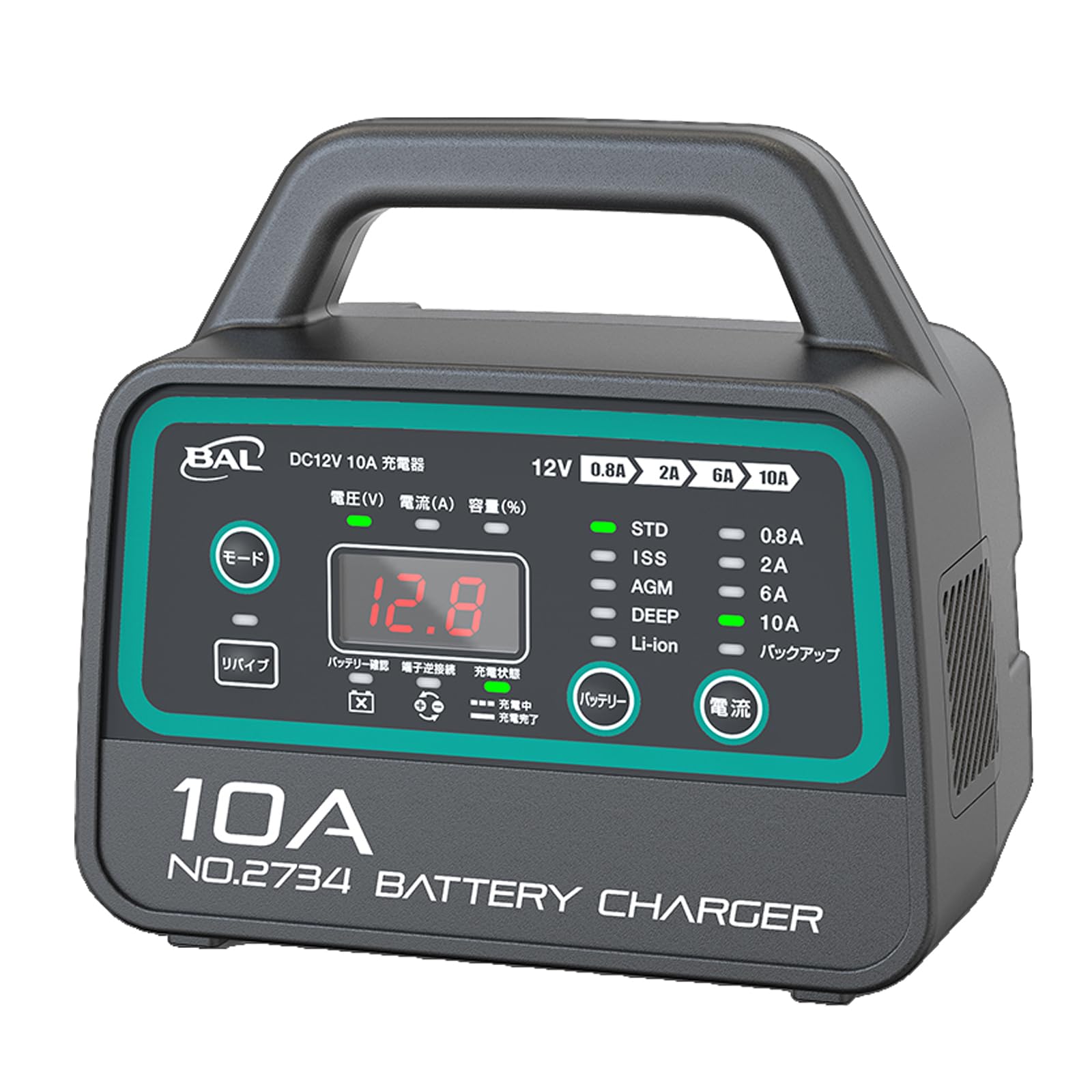 BAL(大橋産業) バッテリー充電器 12ボルト (DC) 10アンペア 原付 オートバイ 軽自動車 普通乗用車 小型農耕機器 No.2734