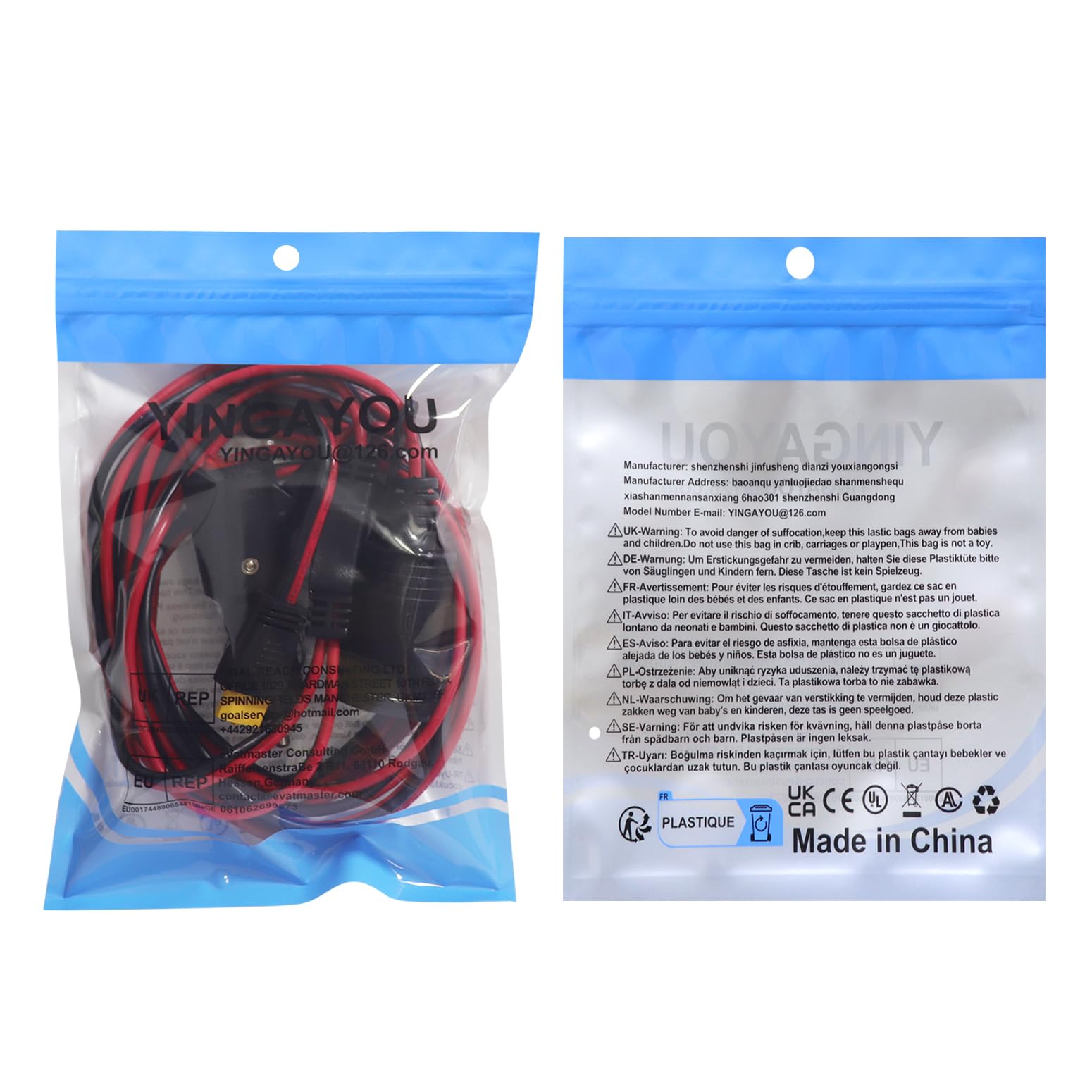 Kabel do Zapalniczki Samochodowej do XT60 12V Przedłużacz do Zapalniczki Samochodowej z Przełącznikiem 14AWG Kabel Zasilający do ładowarki Samochodowej, Samochodu, Paneli (2 m/6.5 stóp)