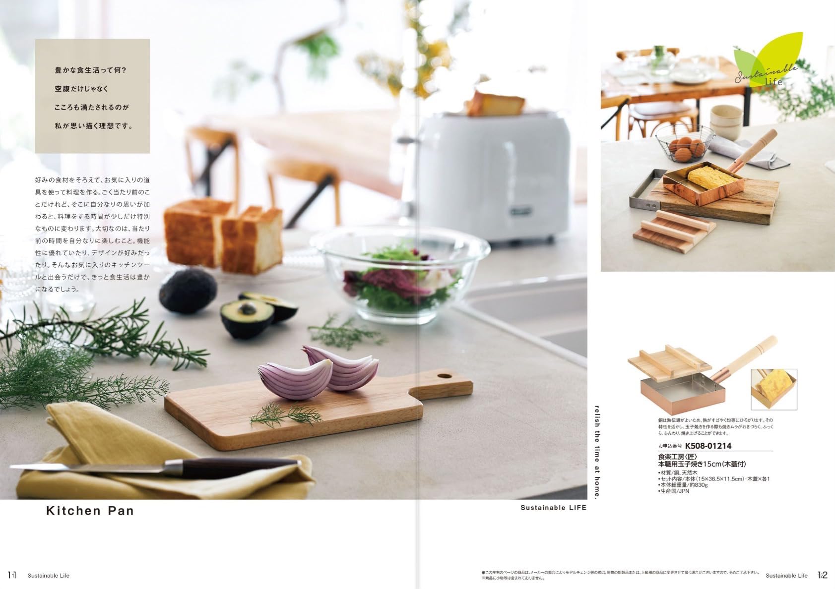 Amazon｜LOIRE カタログギフト MY HEART (マイハート) Crest