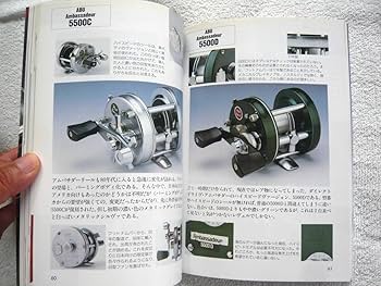 レア！アブリール大図鑑！中山蛙著。 Amazon.co.jp: ABU(アブ)リール大図鑑(グリーンアロー