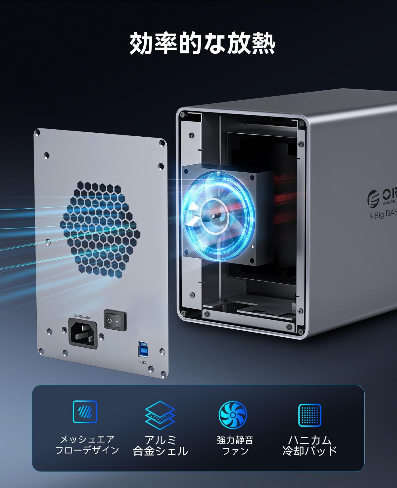 Amazon.co.jp: ORICO HDDケース 5台 22TB*5 USB 3.0接続 3.5インチHDD