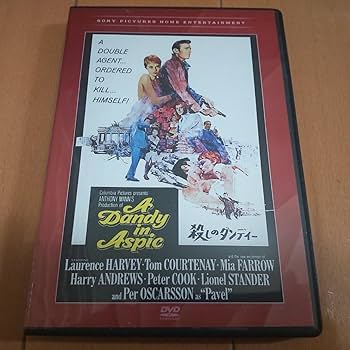 Amazon.co.jp: 殺しのダンディー復刻シネマライブラリーDVD