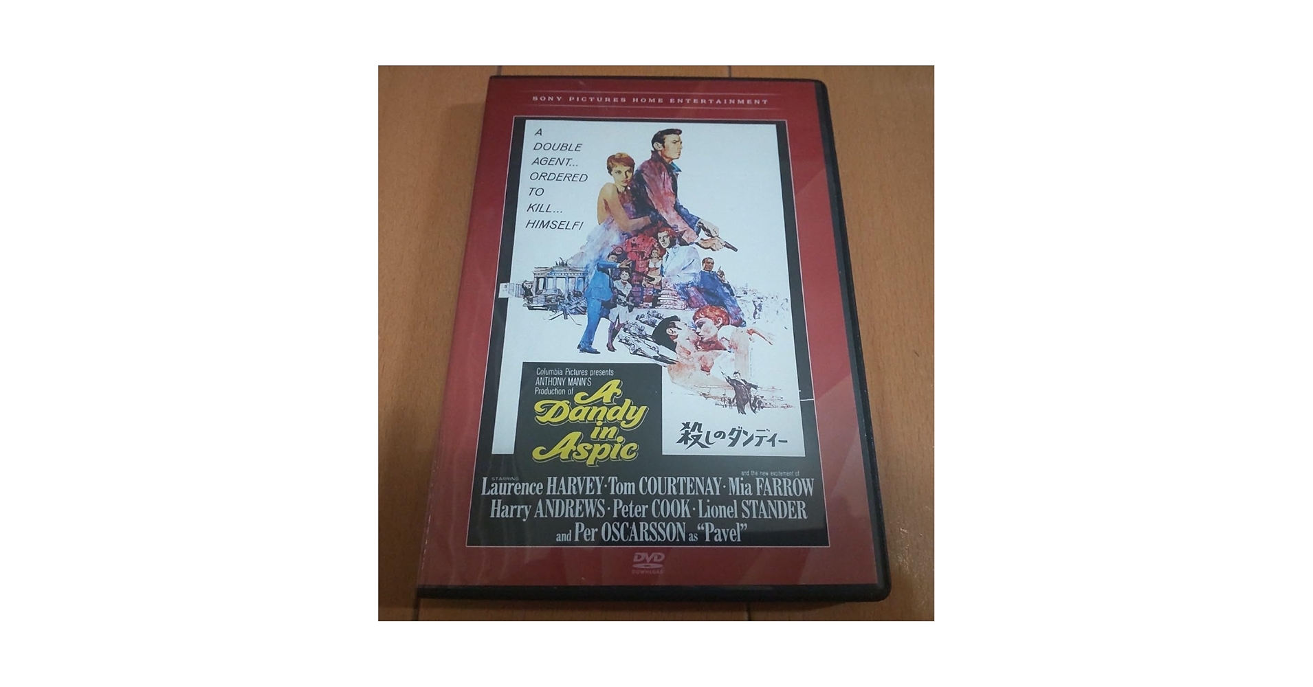 殺しのダンディー セル版DVD Amazon.co.jp: 殺しのダンディー復刻シネマライブラリーDVD