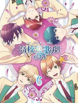 スタミュ』第4巻 (Blu-ray初回限定版) w17b8b5