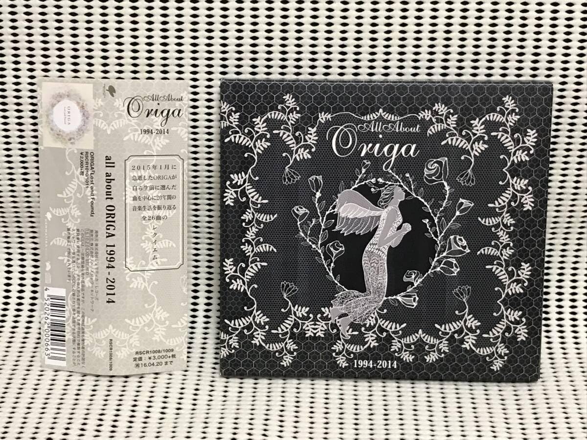 all about ORIGA 1994-2014 【公式通販】