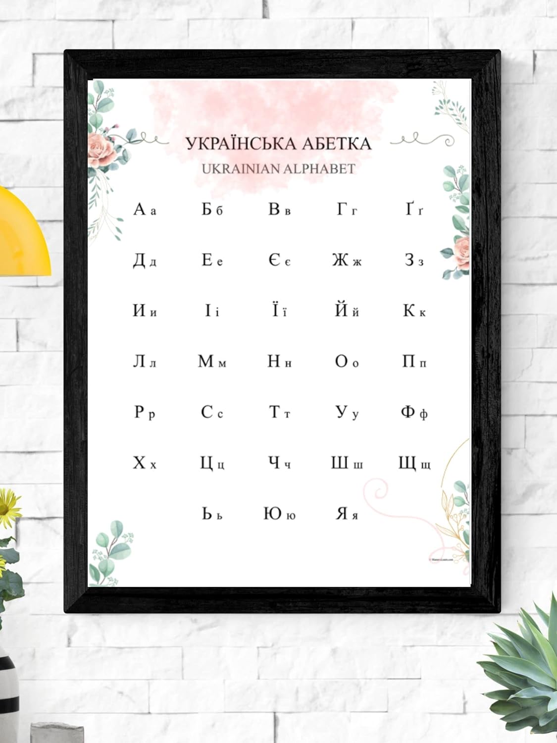 Floral UKRAINIAN Alphabet Chart (16 X 20 Inch) Office
