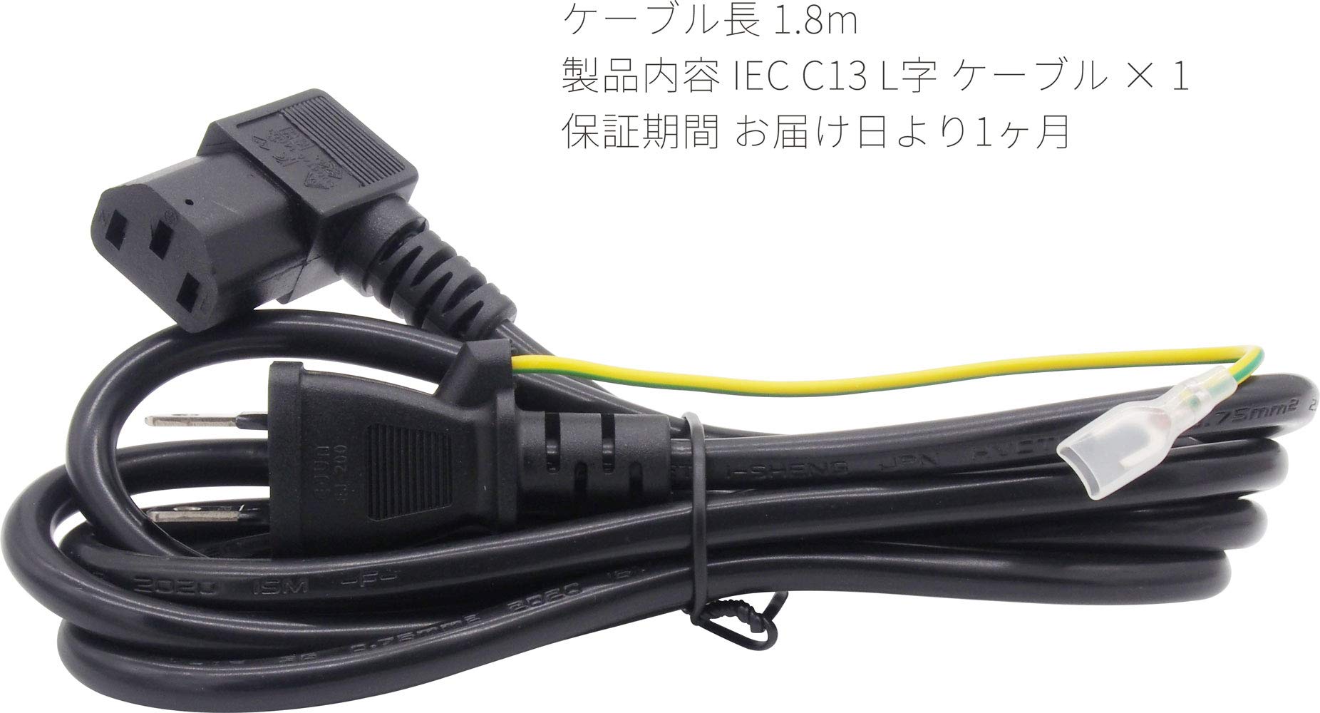 L型3極電源プラグ HUBBELL製 オーディオ用 L型3極電源プラグ HUBBELL製 オーディオ用