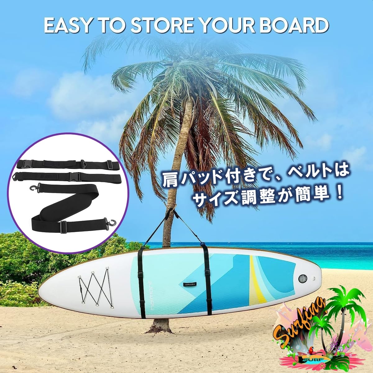 Amazon.co.jp: SALUDABLE サーフボード キャリー キャリア ハンドル