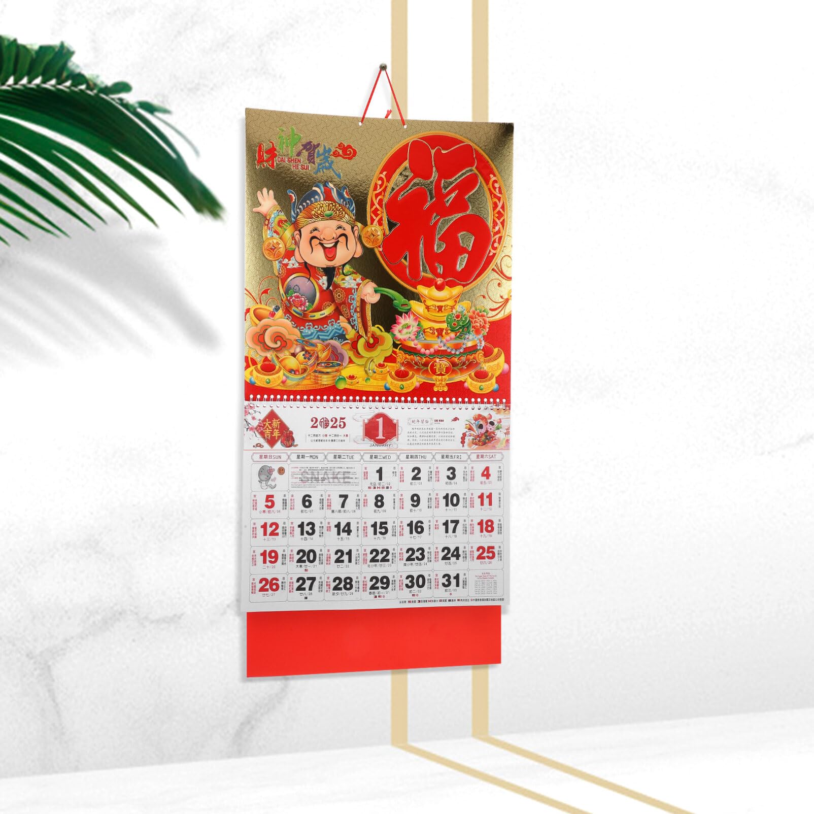 Amazon.com: Cabilock 2025 Chinese Calendar, Year of The Snake Wall Calendar Chinese Traditional Lunar Calendar Feng Shui Calendar for Home Office Decoration B : Office Products amazon-com-cabilock-2025-chinese-calendar-year-of-the-snake-wall-calendar-chinese-traditional-lunar-calendar-feng-shui-calendar-for-home-office-decoration-b-office-products