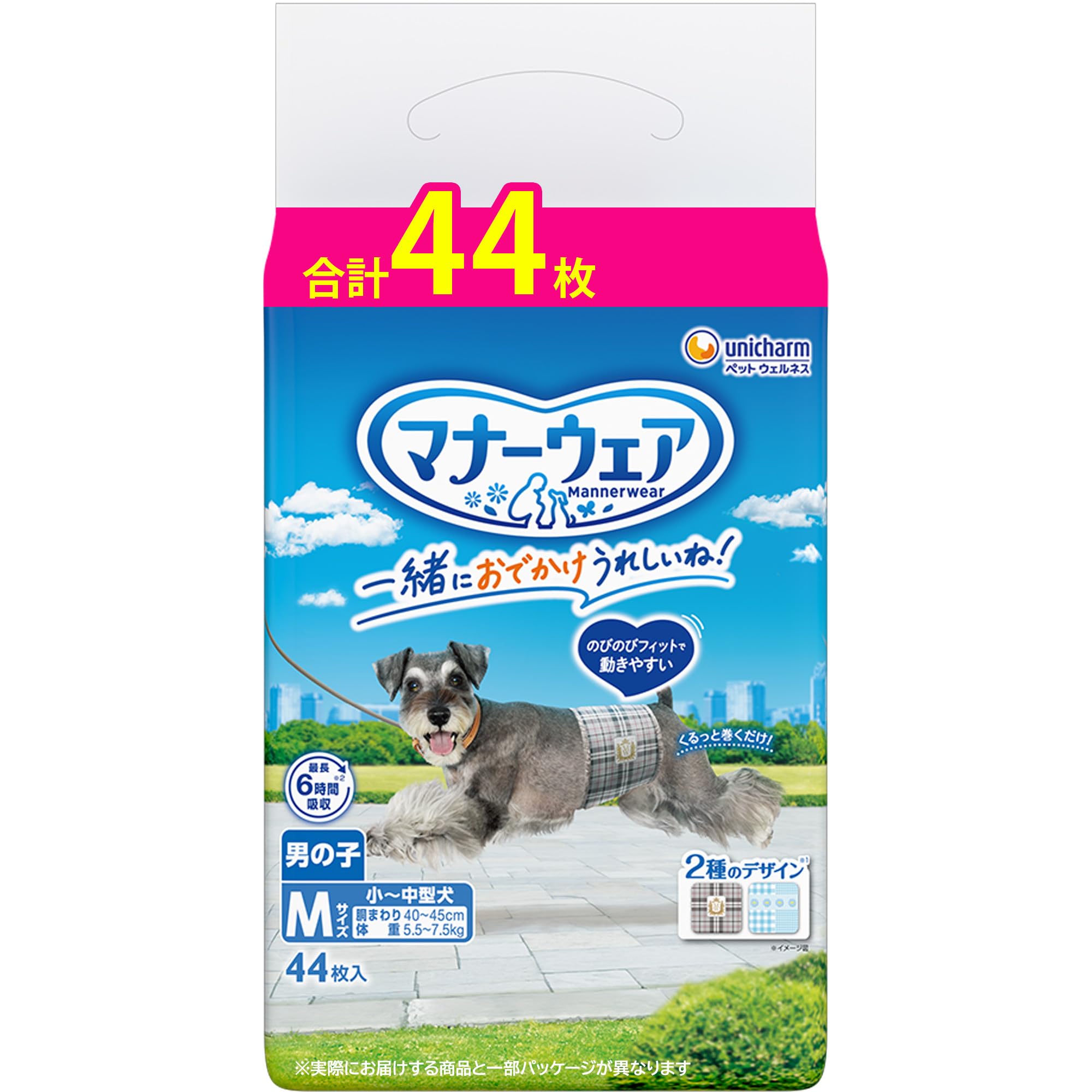 マナーウェア 犬用オムツ男の子 Lサイズ 40枚トラッド柄6袋セット マナーウェア 男の子用 L トラッドテイスト 犬用 おむつ ユニチャーム