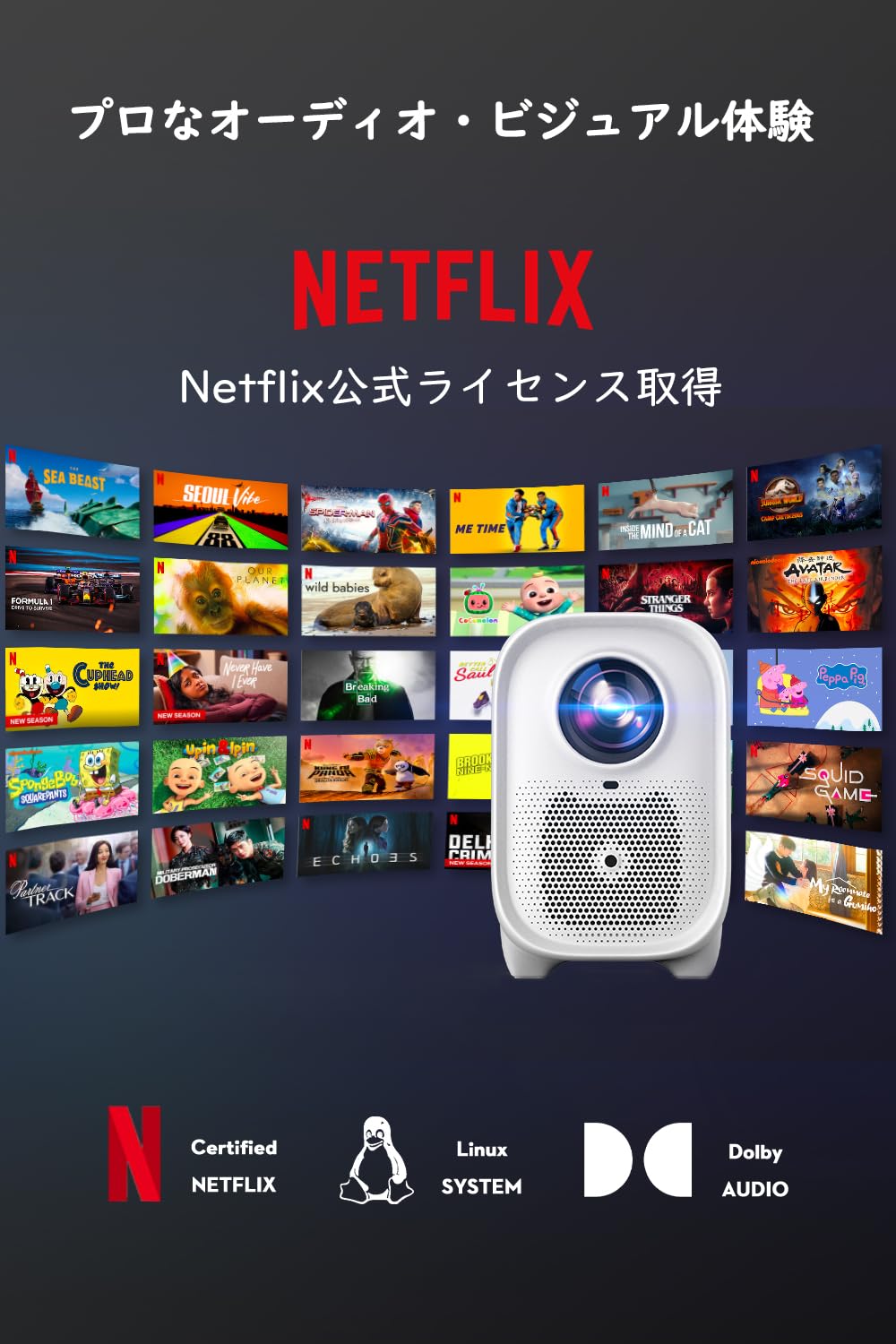 Amazon.co.jp: COI-UNO5 Netflix認定 プロジェクター : 家電＆カメラ