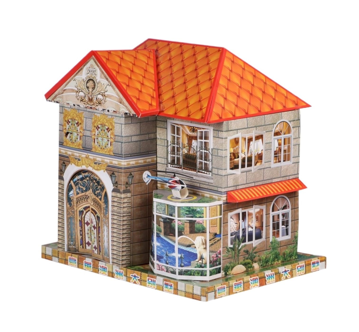 Villa en Papier Joss pour Honorer vos Ancêtres | Tradition Sacrificielle Chinoise, 2 Pcs