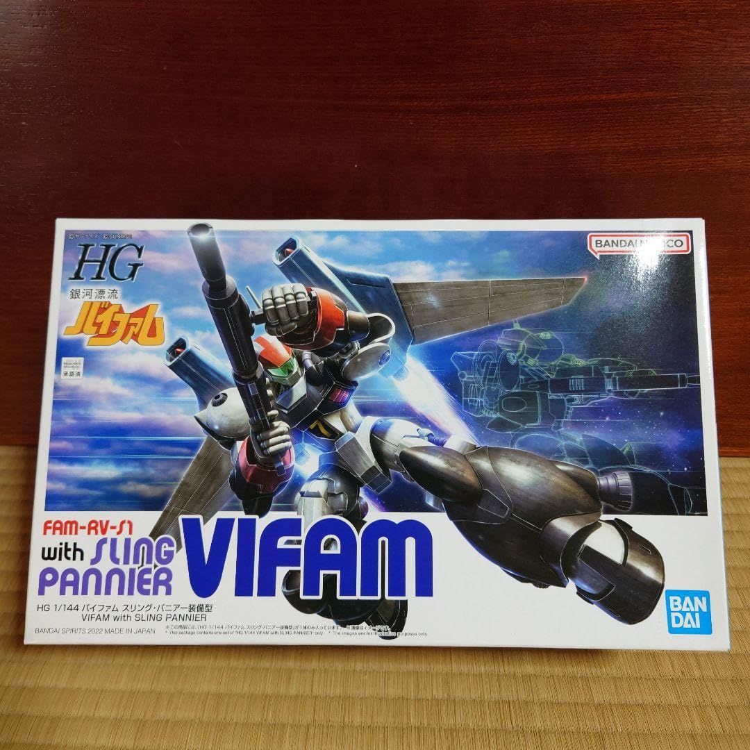 Amazon.co.jp: HG 1 144 バイファム スリング パニアー装備型