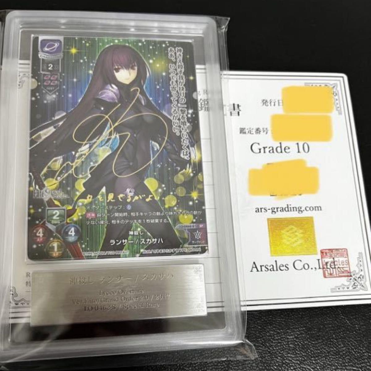 BGS10 lycee リセ ランサー　/ スカサハ　SP　サイン BGS10 lycee リセ ランサー / スカサハ SP サイン - メルカリ