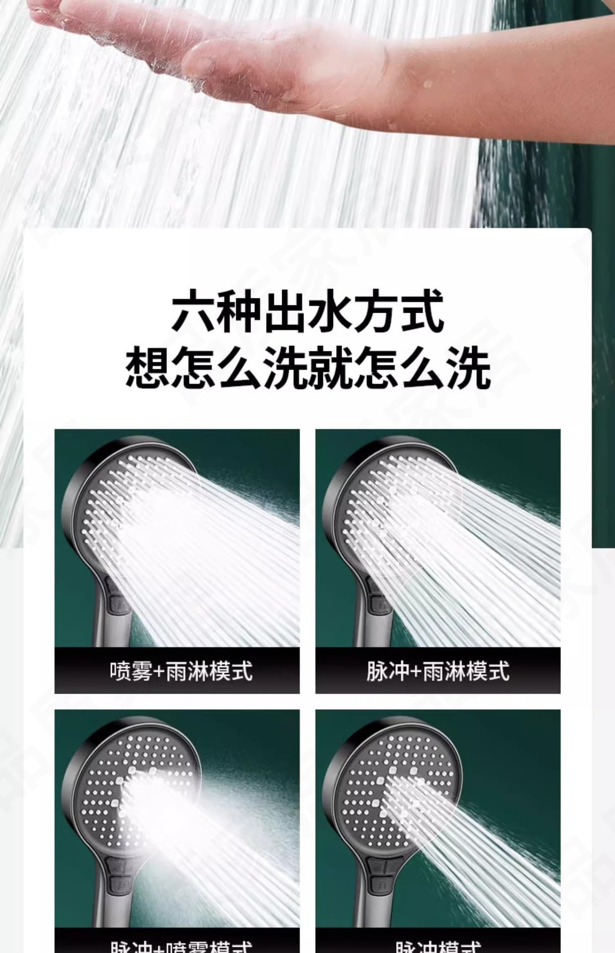 Soffione doccia a 6 modalità, pannello grande da 13 cm, alta pressione, grande portata, rubinetto per doccia a pioggia, ugello per vasca da bagno(Black Shower)