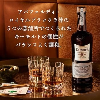Dewar's 18 Years Old デュワーズ18 3本セット Amazon.co.jp: デュワーズ 18年 [ ブレンデッド スコッチウイスキー