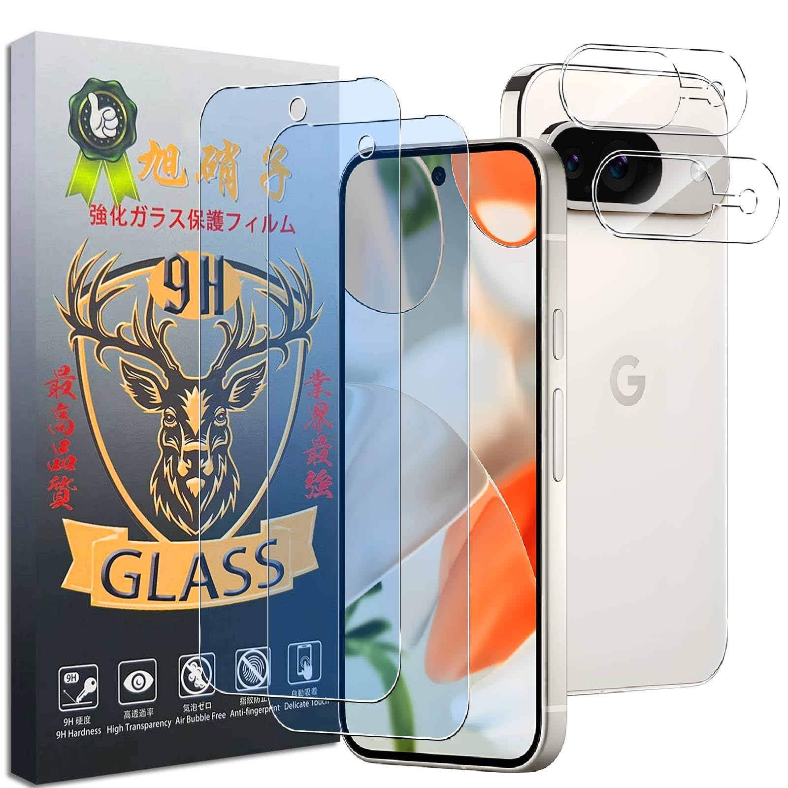 対応 Google Pixel 10 ガラスフィルム ブルーライトカット【2+2枚セット- 国産旭硝子素材】Google Pixel10 フィルム (2枚) + レンズ保護フィルム (2枚) グーグルピクセル10 液晶保護フィルム 強化ガラス 厚さ0.26 超薄 硬度9H 飛散防止 指紋防止 撥水撥油 耐衝撃 自動吸着 気泡ゼロ 貼り付け簡単 高感度 高透過率 ラウンドエッジ加工 EGGP10LAN22
