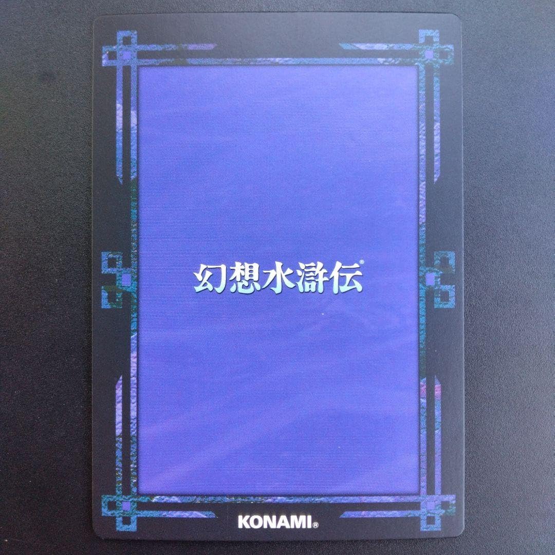 Amazon.co.jp: バーツ ラディアンススターパラレル 幻想水滸伝 カード 