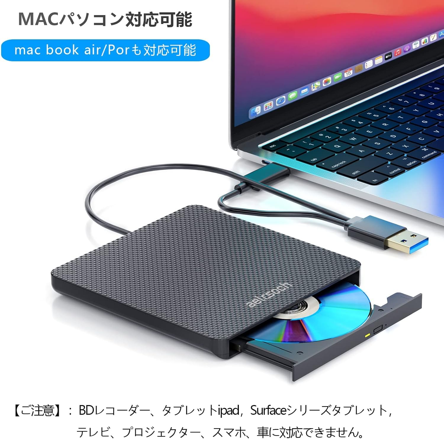 ａｅｌｒｓｏｃｈ 外付けブルーレイドライブ Amazon.co.jp: aelrsochブルーレイドライブ外付け BDプレイヤー