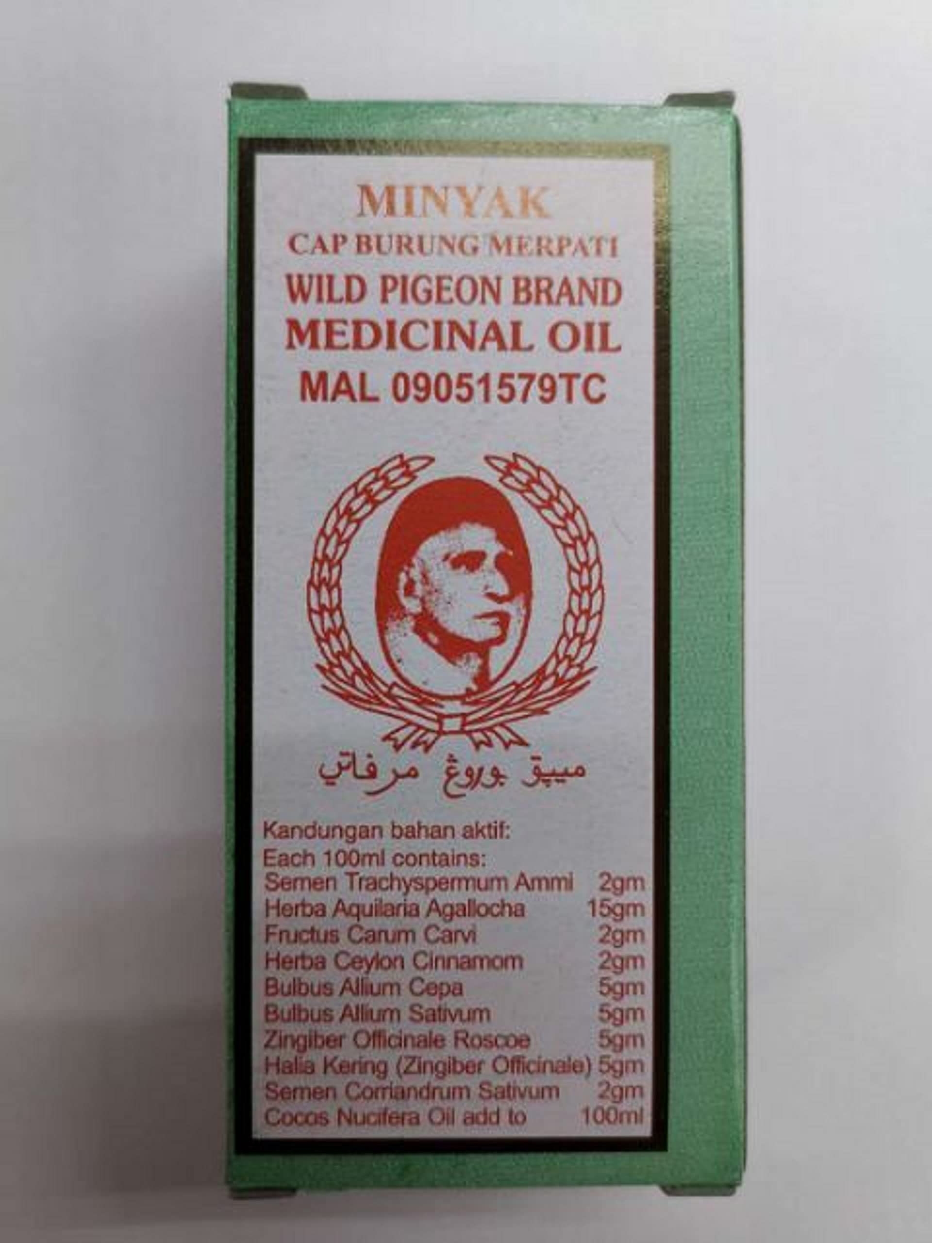 Wild Pigeon brand medicinal Pain Killer oil - 28ml - Imported Product,28 ml (Pack of 1) (B09CNNQY4Y) Amazon Price History, Amazon Price Tracker