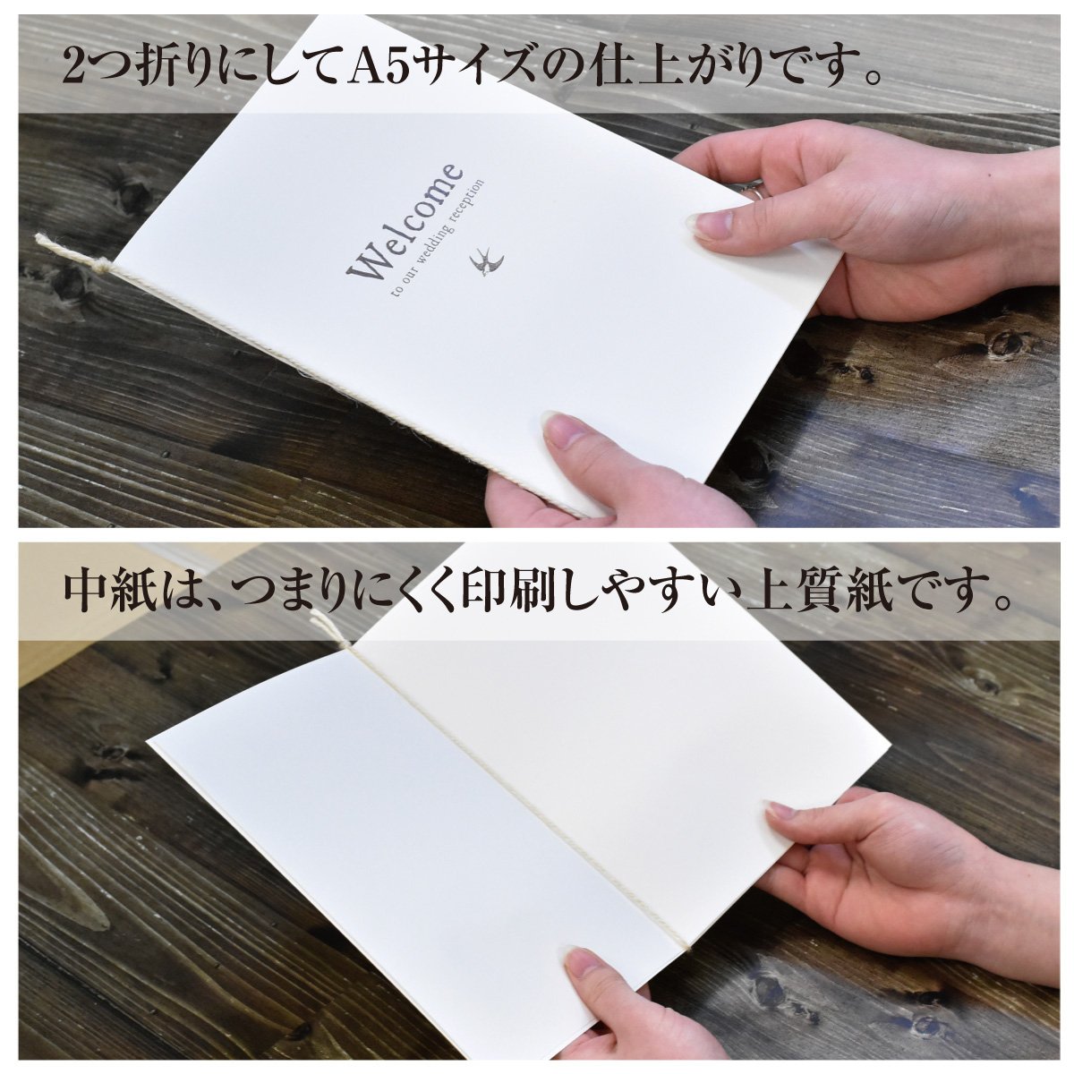 Amazon.co.jp: 【印刷屋さんドットコム】 結婚式 席次表【手作りセット 
