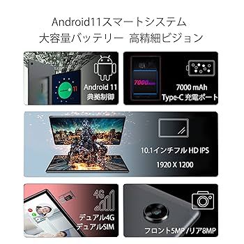 Teclast M40タブレット 本体 充電器付き　128Gb Amazon.co.jp: 【Android 11 タブレット10インチ】M40 PRO