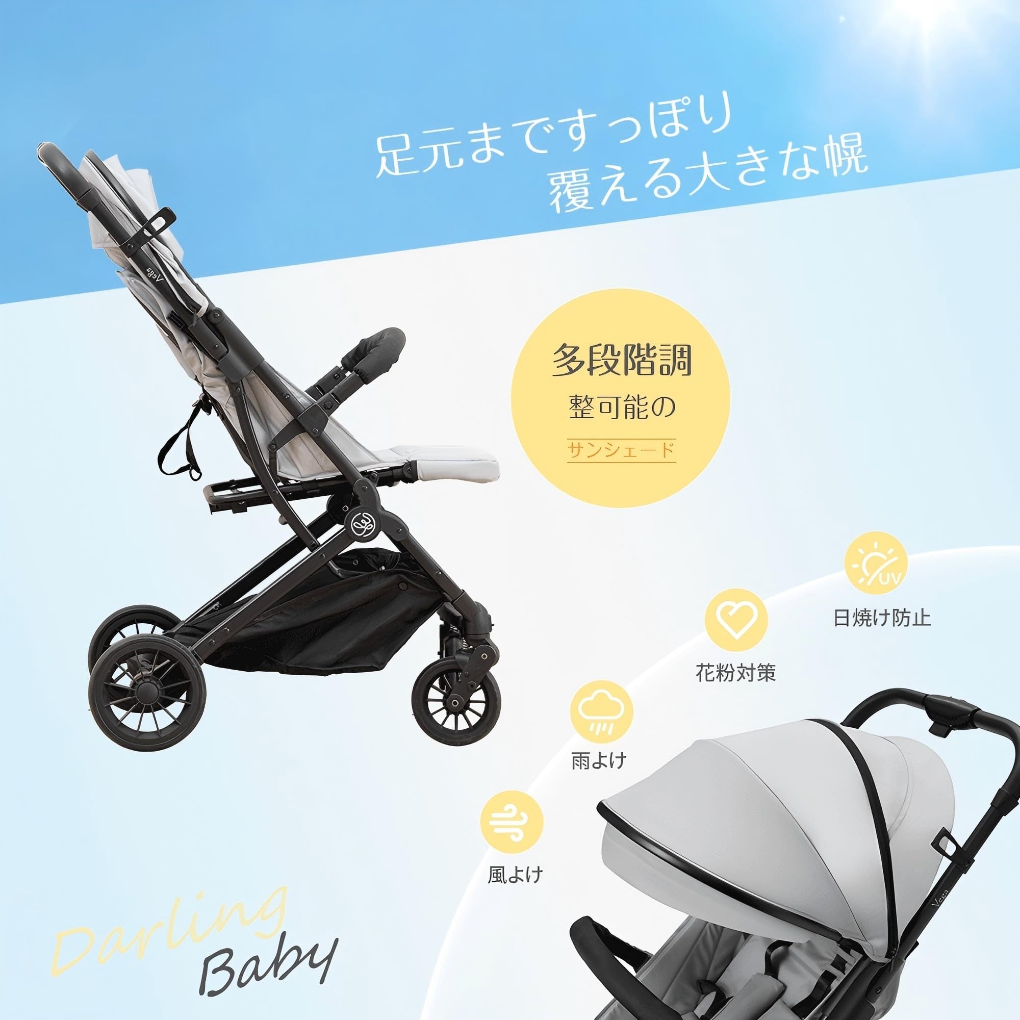 Amazon.co.jp: ZOOBLY ベビーカー B型 【2026年全新モデル
