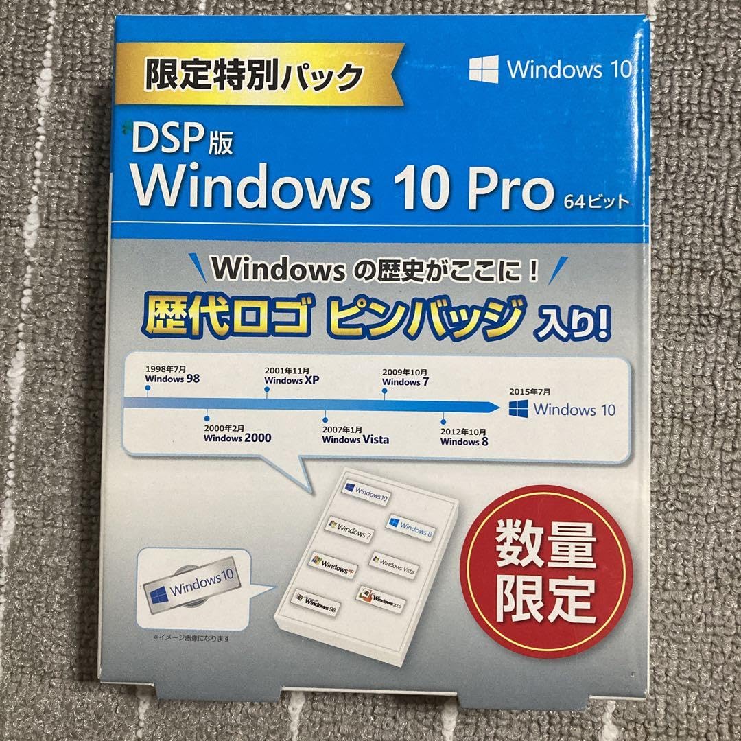 レア★新品 外箱あり Windows 10 pro 歴代ロゴ　ピンバッジ 20160303154523_221_.jpg
