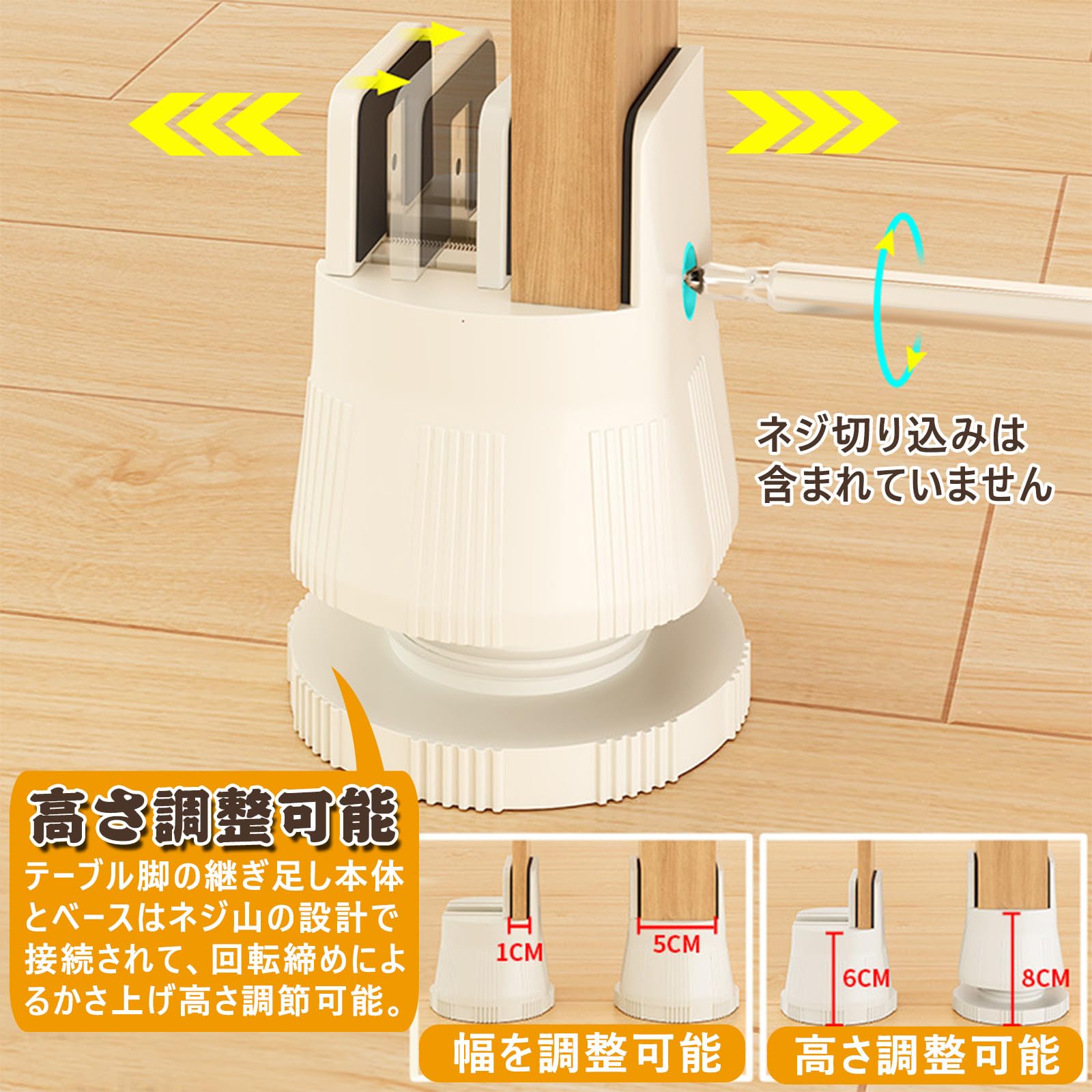 Amazon.co.jp : 高さ調整 継ぎ脚 4個セット テーブル 脚 継ぎ足し Amazon.co.jp : 高さ調整 継ぎ脚 4個セット テーブル 脚 継ぎ足し