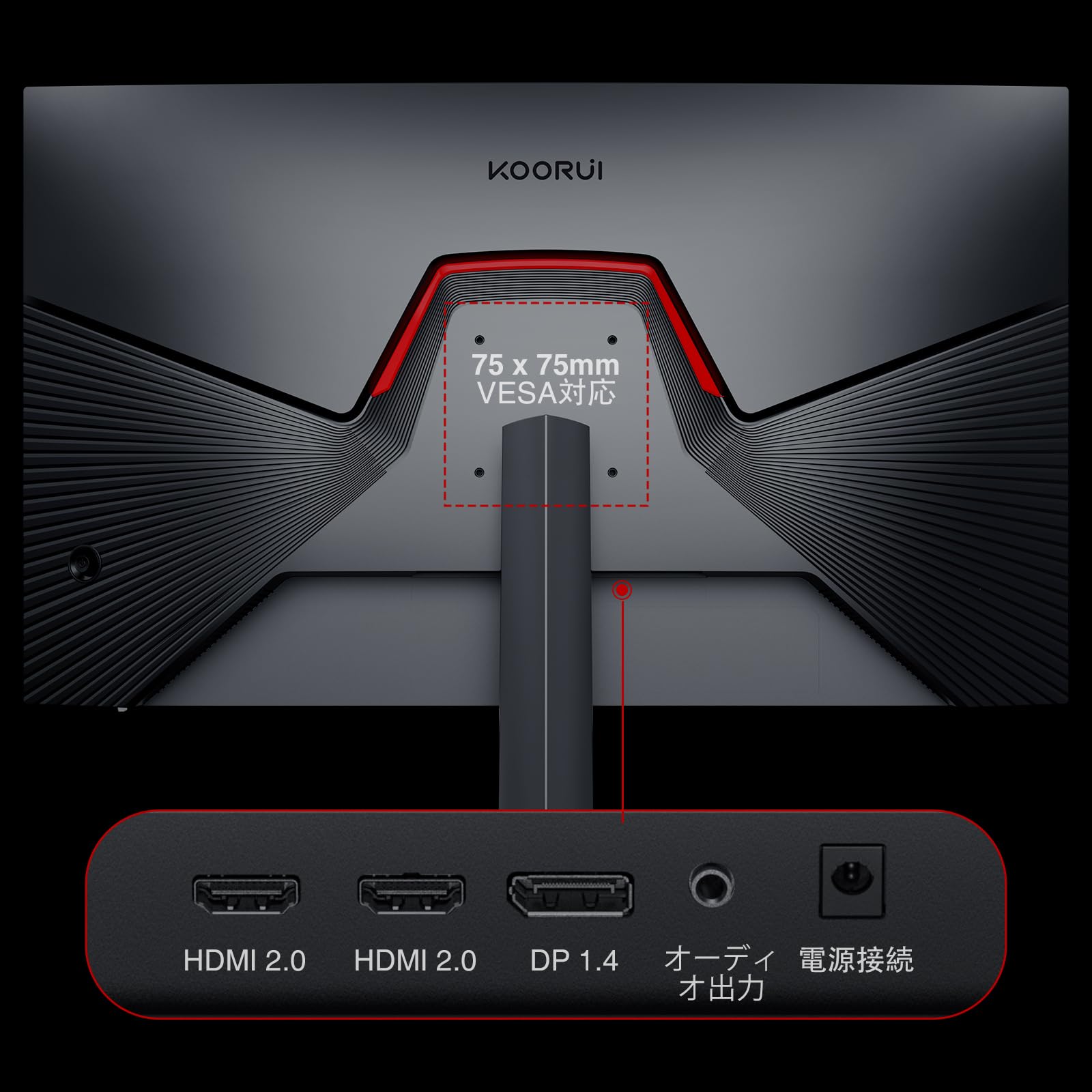KOORUI 27インチ 240Hzモニター Amazon.co.jp: KOORUI ゲーミングモニター 27インチモニター フルHD VA