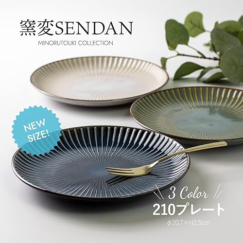 Miniatura 8 de MINORU TOUKI Minorutouki Mino ware SENDAN Plato llano gris, 8.15 × H0.98in 11.43oz Hecho en Japón