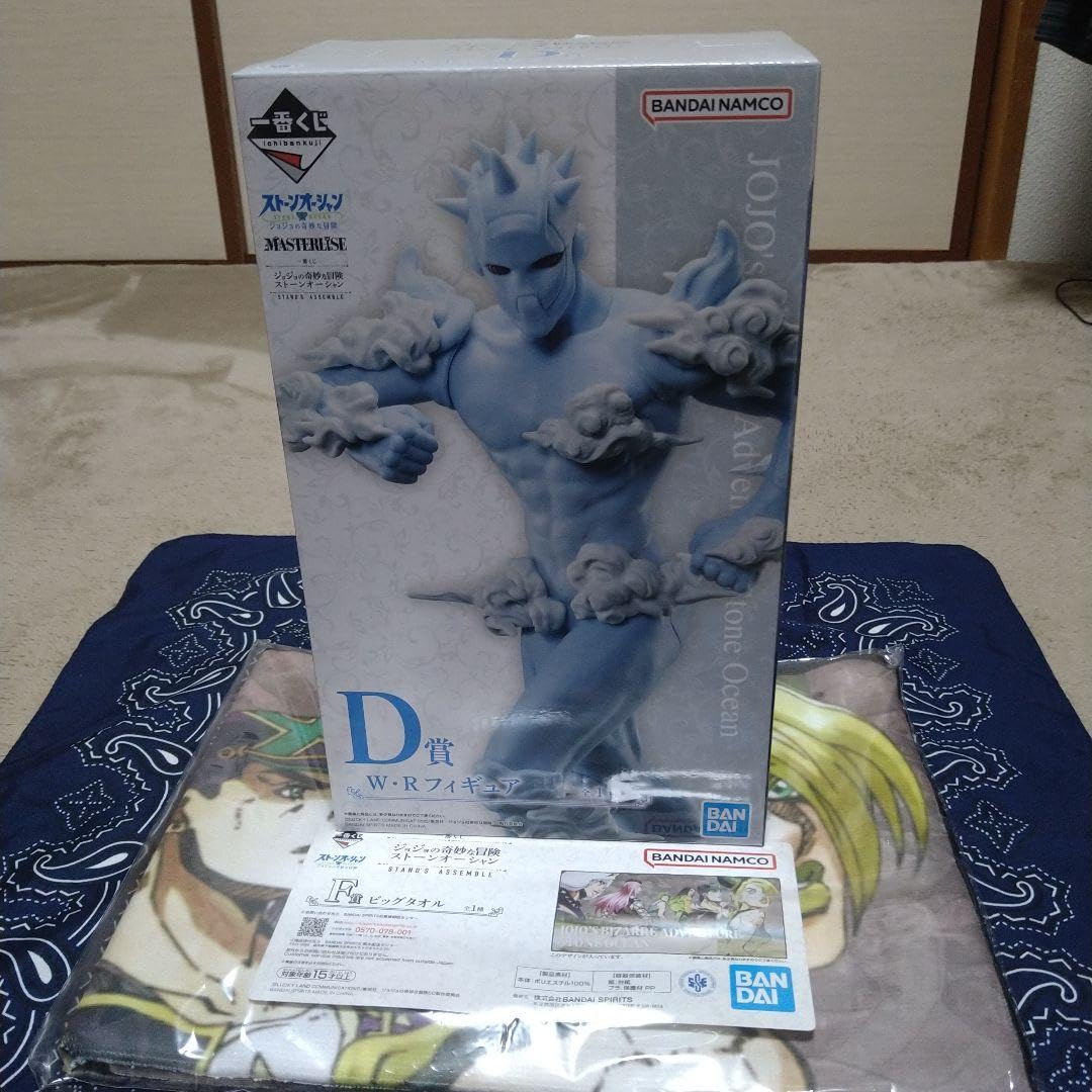 Amazon.co.jp: ジョジョの奇妙な冒険 一番くじ D賞 ウェザー リポート