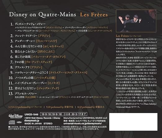 Amazon Com ディズニー オン キャトルマン 通常盤 Cds Y Vinilo Amazon Com ディズニー オン キャトルマン 通常盤 Cds Y Vinilo