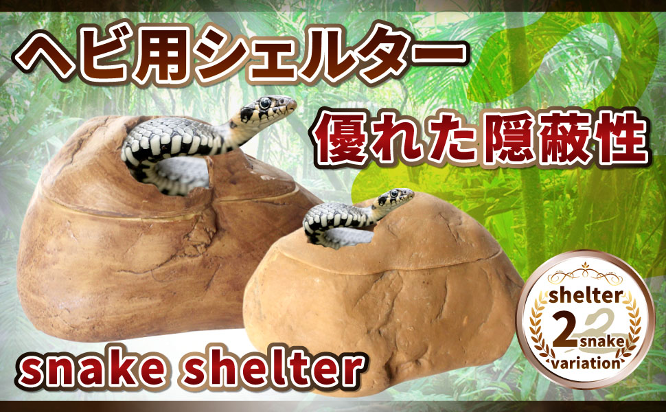 スネークラック　オーダー　受付用　爬虫類　ボールパイソン　ケージ スネークラック オーダー 受付用 爬虫類 ボールパイソン ケージ