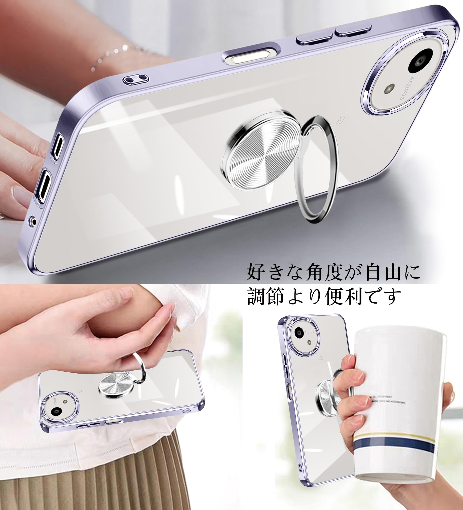 Amazon.co.jp: AQUOS Wish5 / Wish5s ケース SH-52F ケース リング付き