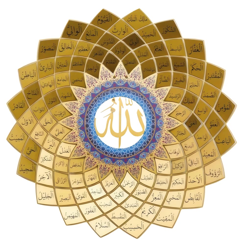 Salamstore Islamic Wall Art, Islamic Wall Decor, Gift for Muslims, Islamıc Wall Decor (gold)